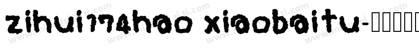 zihui174hao xiaobaitu字体转换